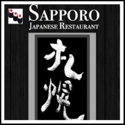 Sapporo Japanese Restaurant Logo, Portland Maine